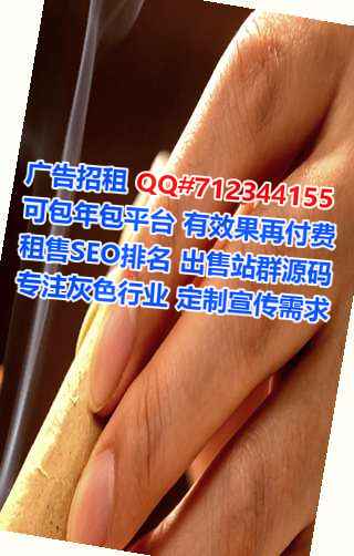 辽阳借腹生子会展有限公司